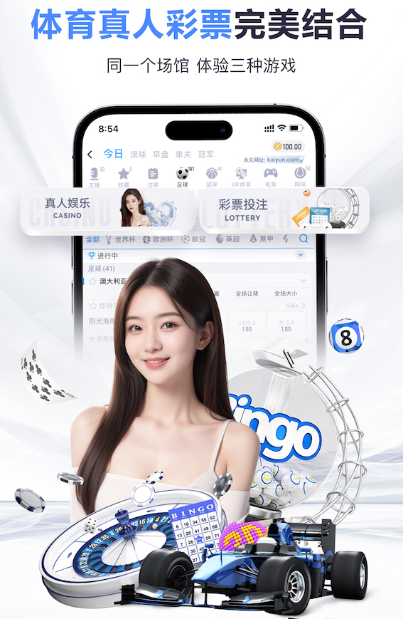 世界杯官网入口 了解塑胶跑道材料的正确配料方法!
