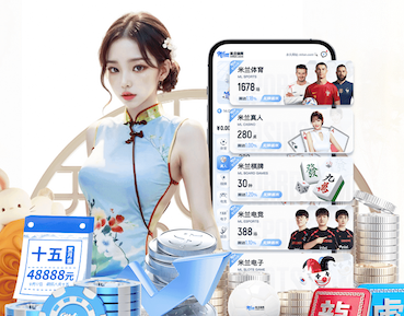 世界杯官网入口 中老年健身室内