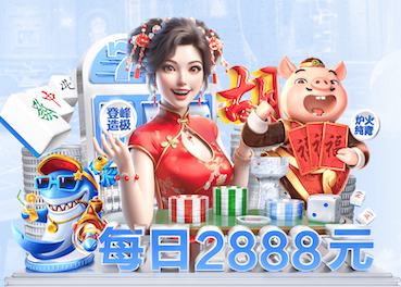 2026世界杯官网入口 室外乒乓球台螺丝多长的
